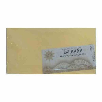 ترمز فرش سایز بزرگ