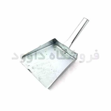 خاک انداز فلزی