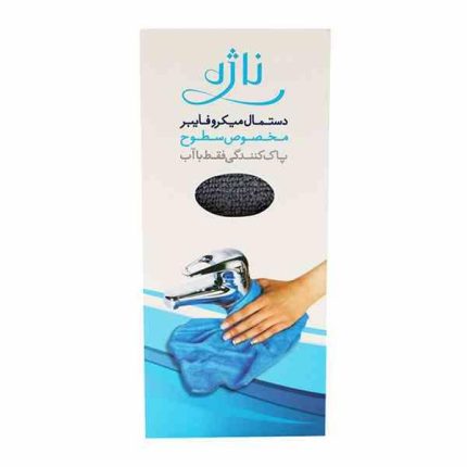 دستمال مخصوص سطوح ناژه اصلی