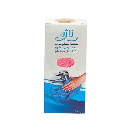 دستمال مخصوص سطوح ناژه اصلی