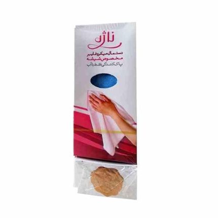 دستمال مخصوص شیشه ناژه اصلی