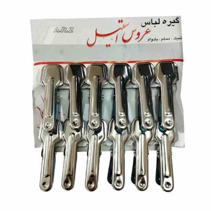 گیره استیل لباس بسته 12 عددی