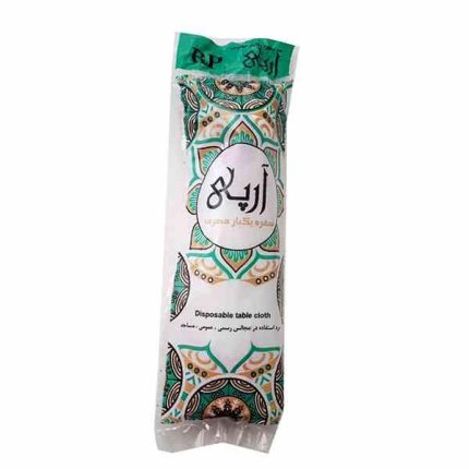 سفره یکبار مصرف آر پی RP