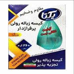 کیسه زباله 3 رول یکتا