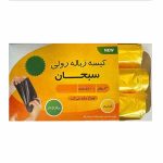 کیسه زباله رولی سبحان جعبه 3 تایی