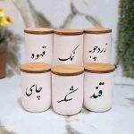 جا ادویه ای 3 عددی درب چوبی سرامیکی