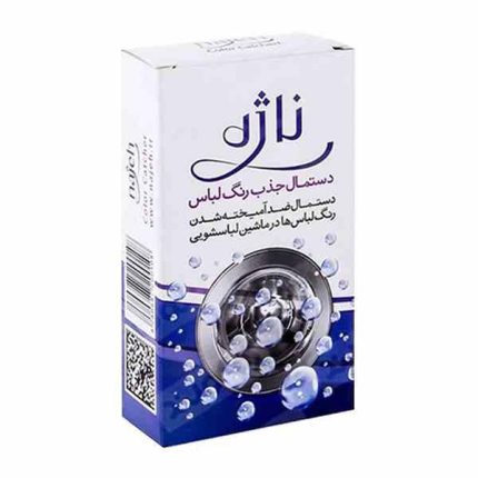 دستمال جذب رنگ لباس ناژه
