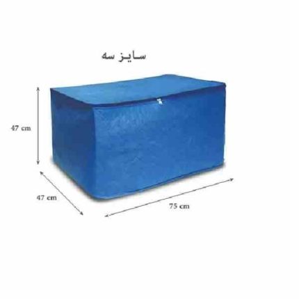بقچه لباس سایز 3