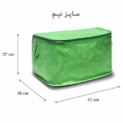 بقچه لباس سایز نیم