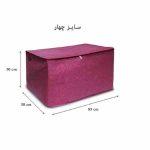 بقچه لباس سایز 4