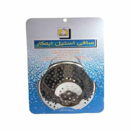 صافی داخل سینک سایز بزرگ
