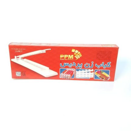 کباب زن پردیس