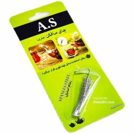 صافی چای چتری