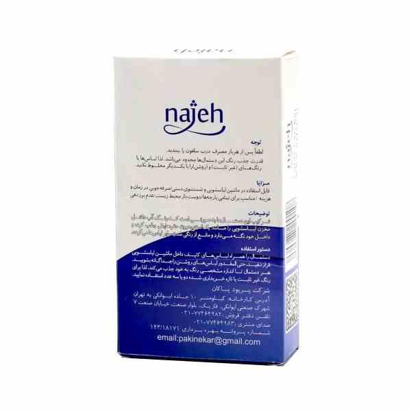 دستمال جذب رنگ لباس ناژه