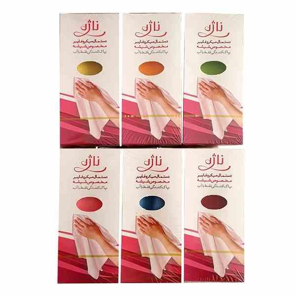 دستمال مخصوص شیشه ناژه اصلی