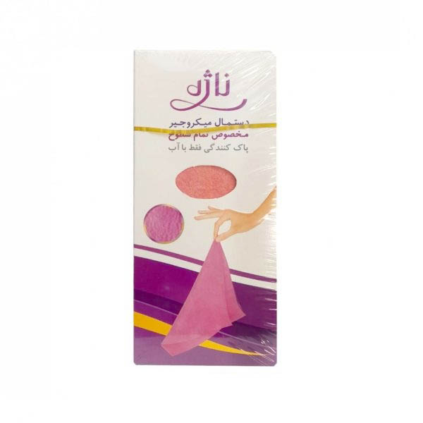 دستمال میکروجیر تمام سطوح ناژه
