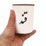 جا ادویه ای درب چوبی سرامیکی