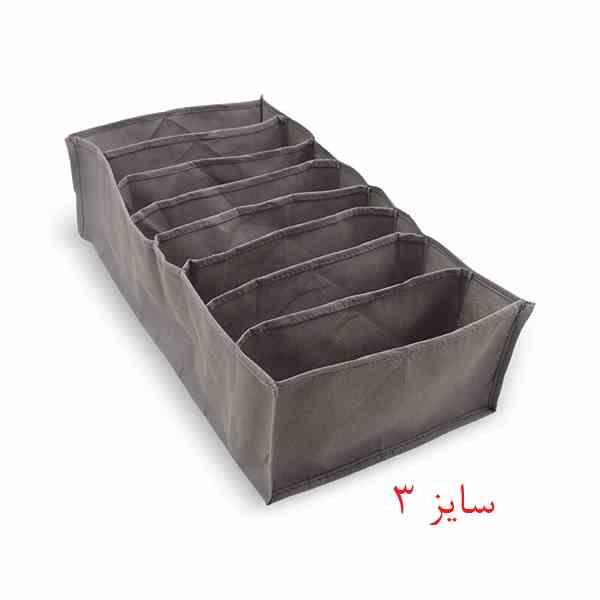 نظم دهنده پارچه ای سایز 3