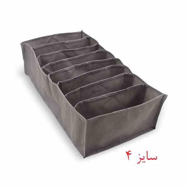 نظم دهنده پارچه ای سایز 4